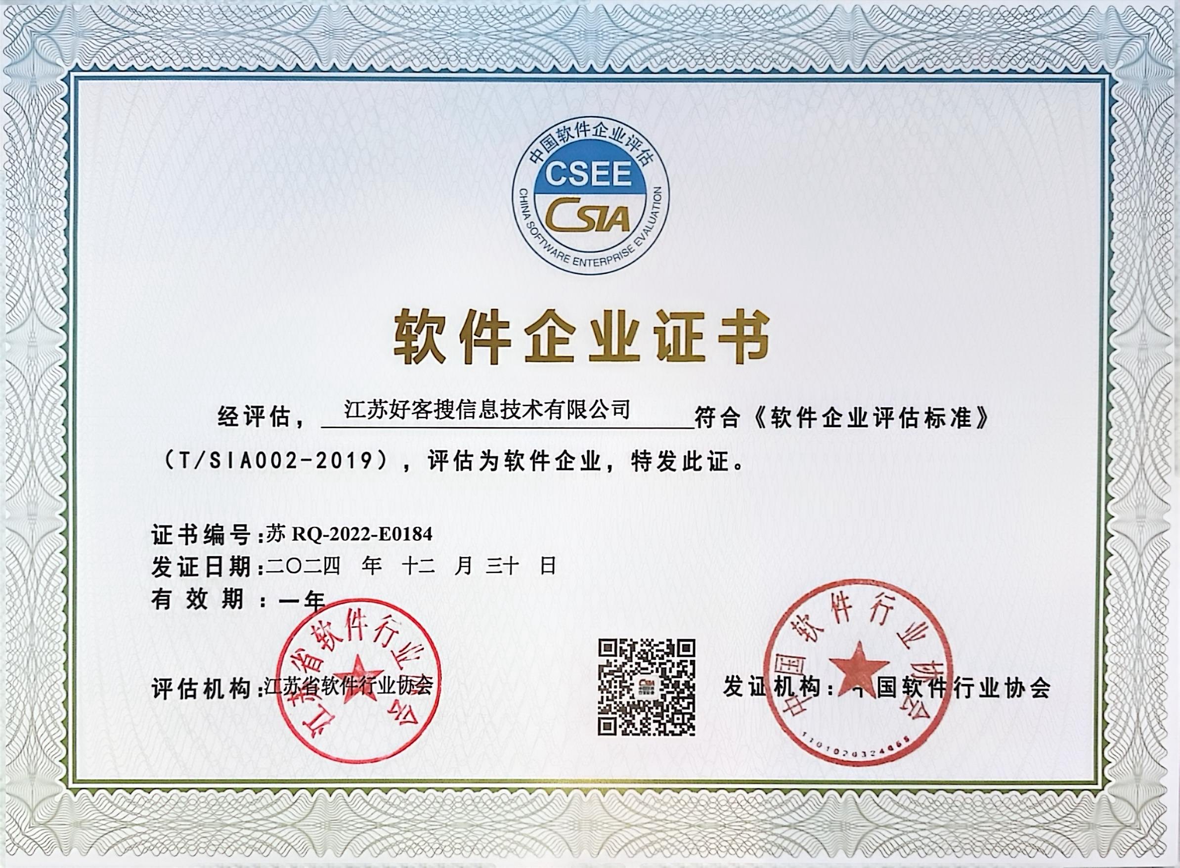 屯留关键词排名怎么做?